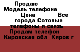 Продаю iPhone 5s › Модель телефона ­ iPhone 5s › Цена ­ 9 000 - Все города Сотовые телефоны и связь » Продам телефон   . Кировская обл.,Киров г.